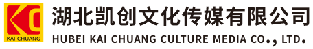 古田墙体彩绘-古田门头店招-古田文化墙-古田店面装修-古田标识牌-古田墙体广告古田活动搭建-古田广告公司-湖北凯创文化传媒有限公司