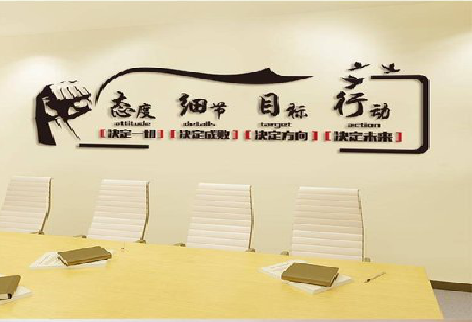 古田企业文化墙主要展示什么？