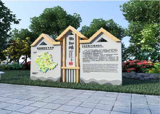 古田景区标识标牌设计要求。