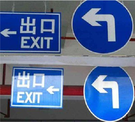 古田在日常生活中如何区分标识与标牌？