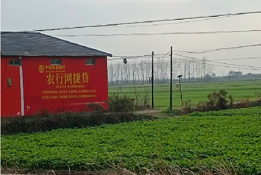 古田如何防止墙体广告褪色呢?