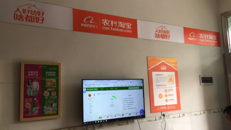 古田村淘店面装修