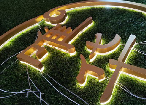 古田门头上的发光字你选对了吗？