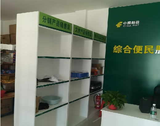 古田邮政快递点装修