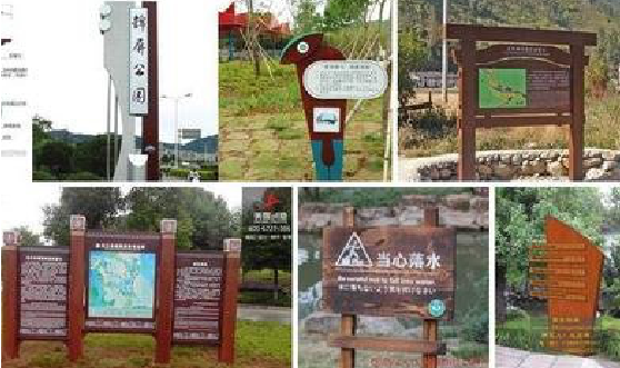 古田标识标牌具有哪些特点?