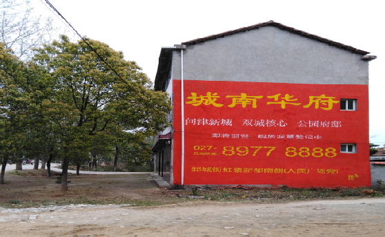 古田分析哪些行业适合做墙体广告？