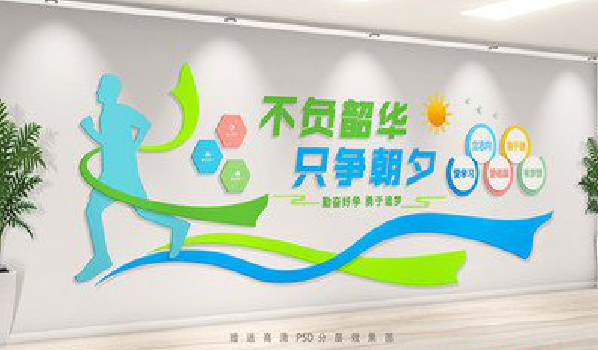 古田校园室内文化墙如何设计?