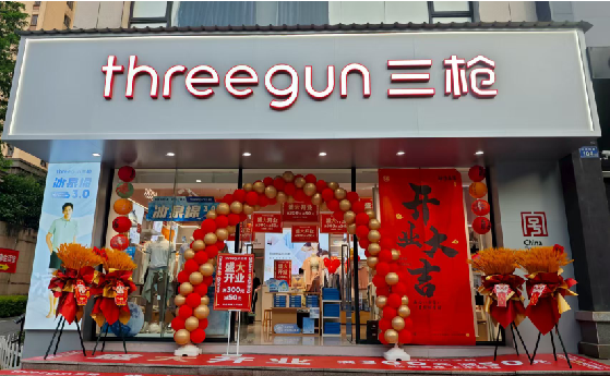 古田店面装修风格有哪几种及特点?