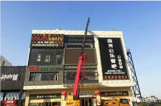 古田户外广告招牌设计制作。