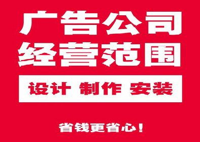 古田广告制作有什么技巧？