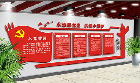 古田党建文化墙设计成什么样式的合适？