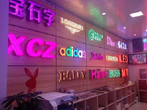 古田七彩外露发光字的制作工艺。