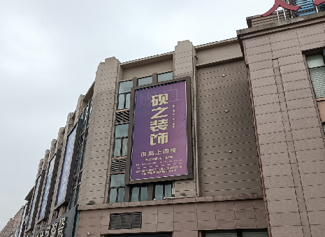 古田高空喷绘如何安装？