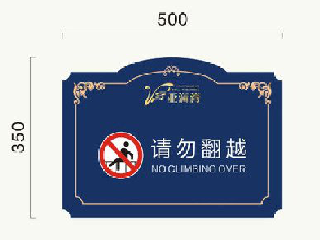 古田在标牌设计中，如何满足客户需求？