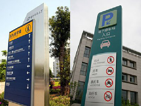 古田导向标识的设计作用。