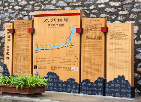 古田景区标识牌居然有这么多功能，让我来告诉你吧!