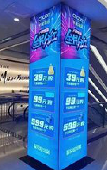 古田三面立柱灯箱如何制作?