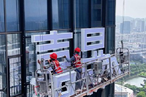 古田玻璃上安装发光字怎么固定呢?