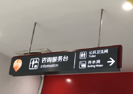 古田商场标识牌如何和商场整体装修风格保持一致?